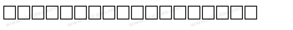 The Low Down字体转换